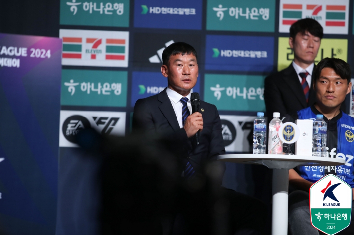 인천 조성환 감독. 한국프로축구연맹