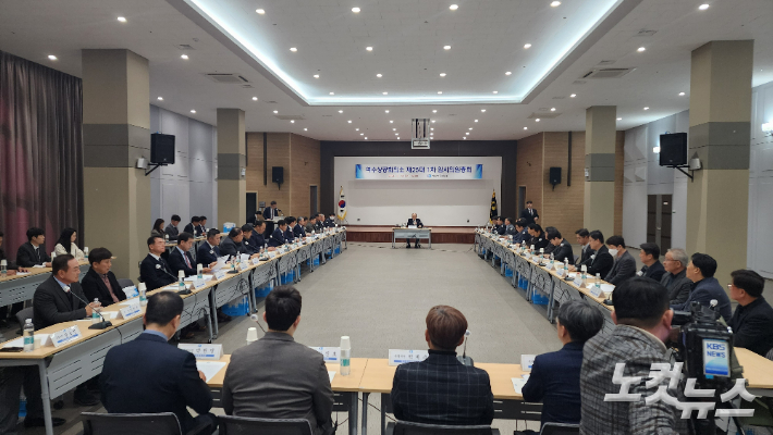 여수상공회의소가 25대 1차 임시 의원총회를 열고 있다. 최창민 기자