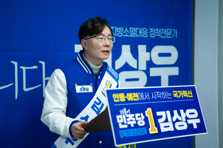 김상우 예비후보. 후보측 제공