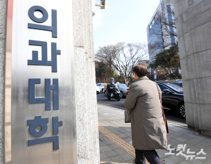 13일 서울의 한 대학 병원에으로 시민들이 들어서고 있다. 황진환 기자