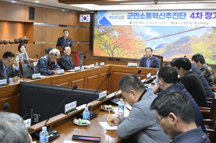 전북 순창군은 지난 28일 군청 영상회의실에서 순창군 군민소통혁신추진단 4차 정기회의를 개최했다. 순창군 제공