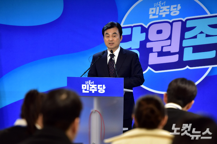 더불어민주당 안규백 전략공천관리위원장이 29일 서울 여의도 중앙당사에서 전략공관위 회의 결과를 발표하고 있다. 윤창원 기자