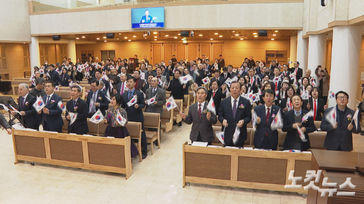 105주년 3.1절을 맞아 민족 화합을 위한 기도회가 1일 오전 서울 강남구 충무교회에서 열렸다. 기도회 참석자들이 애국가를 부르고 있다.
