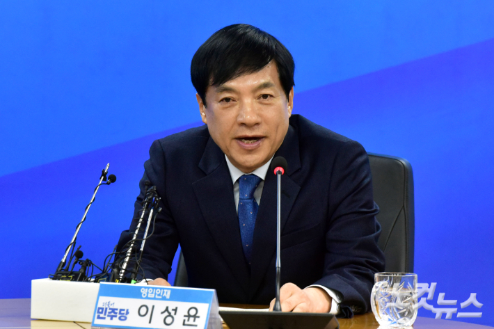 이성윤 법무연수원 연구위원. 윤창원 기자