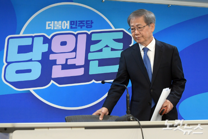 더불어민주당 임혁백 공천관리위원장. 윤창원 기자