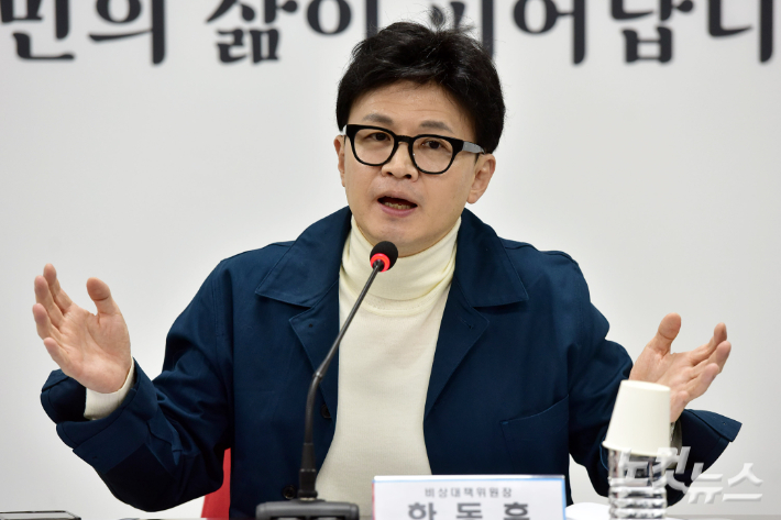 국민의힘 한동훈 비대위원장. 윤창원 기자