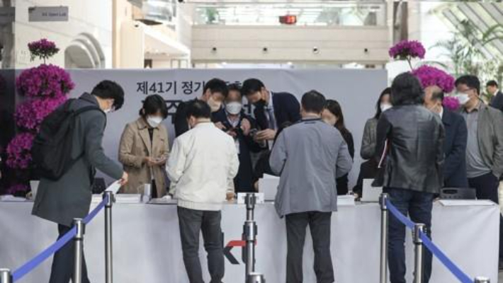 주주총회 참석하는 주주들. 연합뉴스