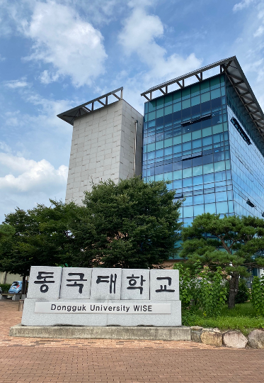 동국대 WISE캠퍼스 교명석 전경. 동국대 와이즈캠퍼스 제공