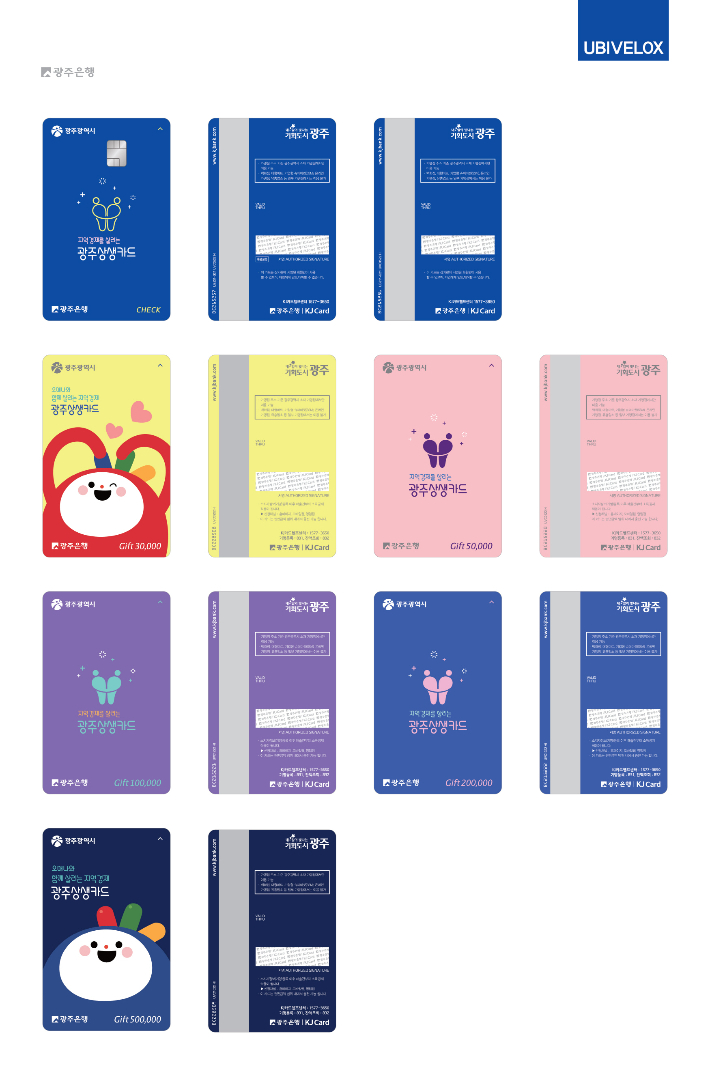 광주광역시 제공