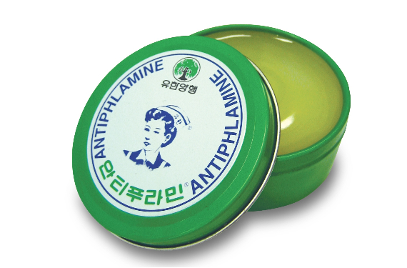 1990년대 안티푸라민 연고. 유한양행 제공