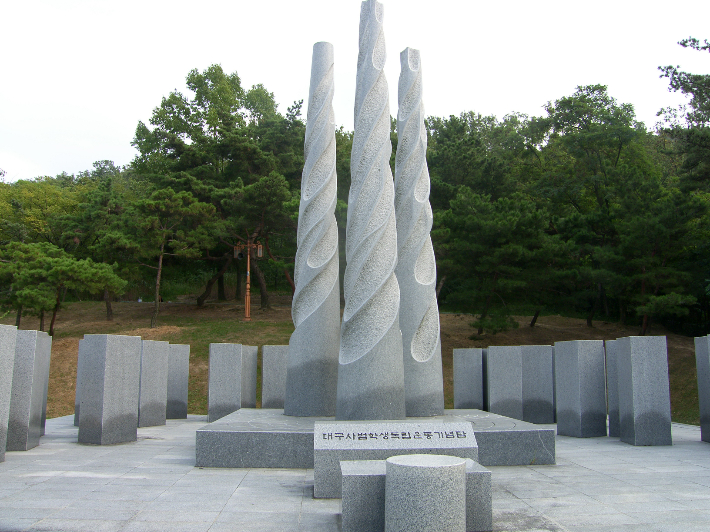 대구지방보훈청 제공 