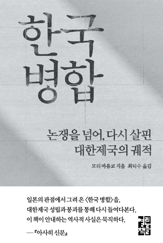 열린책들 제공 