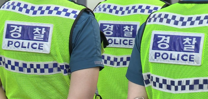 외근 조끼를 입은 경찰 모습. 연합뉴스