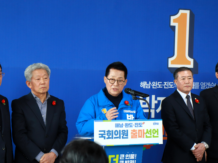 전 국가정보원장인 박지원 더불어민주당 해남군·완도군·진도군의 국회의원 예비 후보가 6일 해남에서 제22대 총선 출마를 공식 선언했다. 박 예비 후보 제공