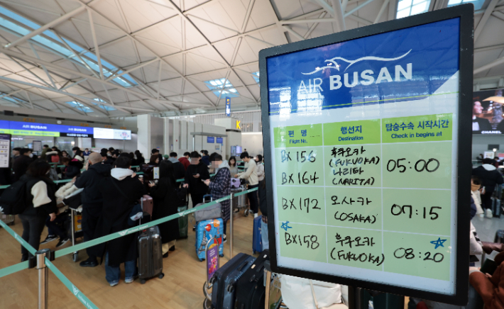 일본으로 향하는 여행객들이 탑승 수속을 하고 있다. 연합뉴스