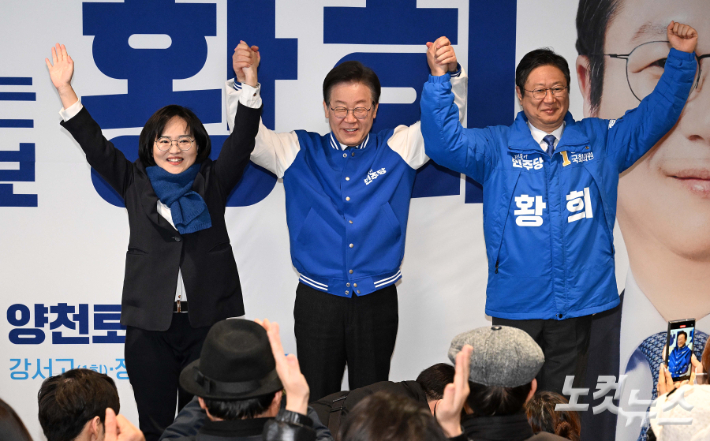 더불어민주당 이재명 대표(가운데)가 6일 오후 서울 양천구에 마련된 양천구갑 황희 후보 사무실을 방문해 황 후보(오른쪽)와 예비후보 였던 이나영 후보(왼쪽)와 만세를 하고 있다. 국회사진취재단