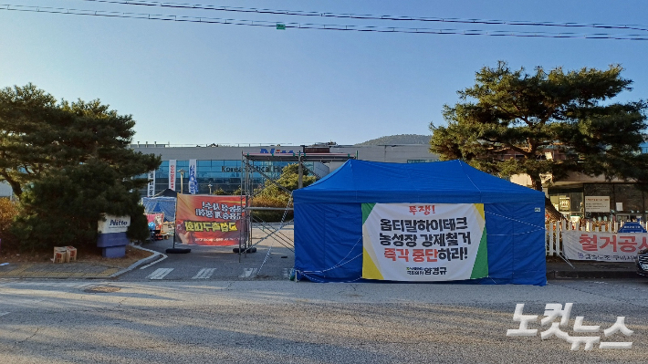 경북 구미 한국옵티칼하이테크 해고 노동자들이 농성하고 있다. 정진원 수습기자
