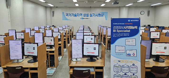 광주상공회의소 제공