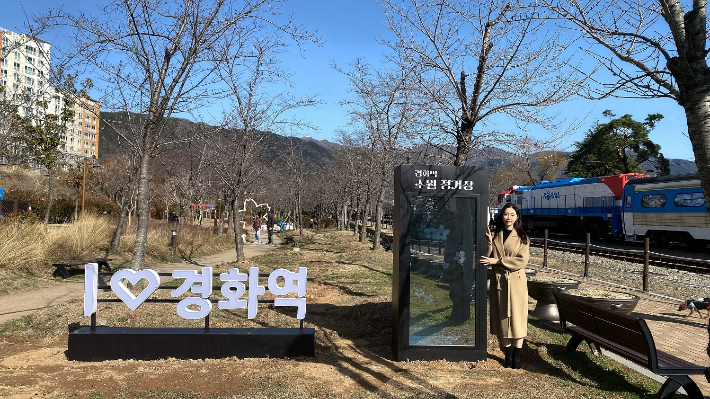 새단장한 경화역. 창원시 제공