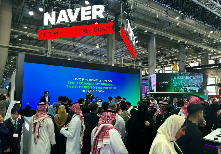 지난 4일부터 사우디아라비아에서 진행된 LEAP 2024에 참가한 팀 네이버 부스. 네이버 제공