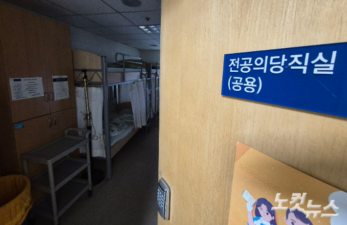 지난 7일 서울시내 한 대학병원 전공의 당직실에 불이 꺼친 채 텅 비어 있다. 황진환 기자