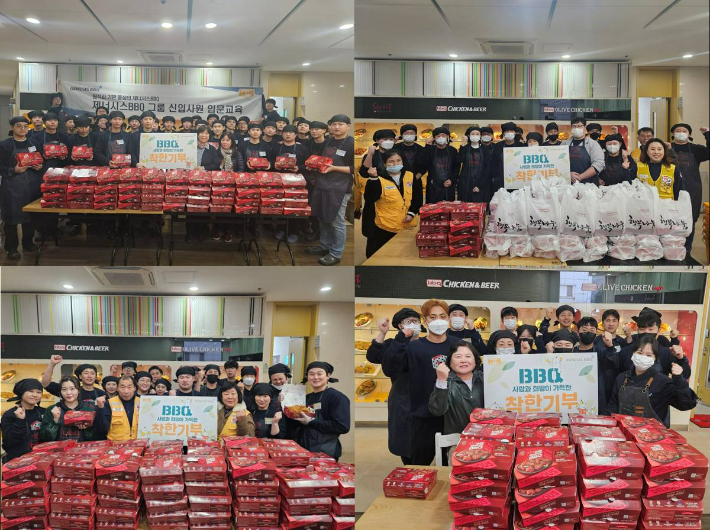 BBQ가 올해 2월까지 지역사회 복지시설에 2100여마리의 치킨을 기부했다. 제네시스BBQ 그룹 제공