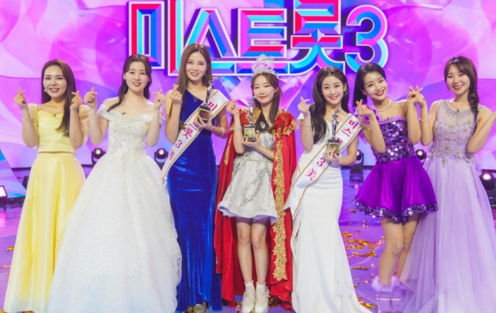 '미스트롯 3' 톱7. TV조선 제공