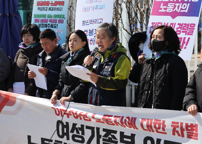 8일 정부서울청사 앞에서 민주노총 공공운수노조 사회복지지부 조합원 등이 이주여성 노동자 노동환경 실태조사 결과 발표 기자회견을 하고 있다. 연합뉴스