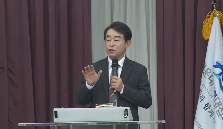 강동명 목사(김해중앙교회)가 "땅이 진동하고 마음이 찔리니"라는 제목으로 말씀을 전하고 있다.