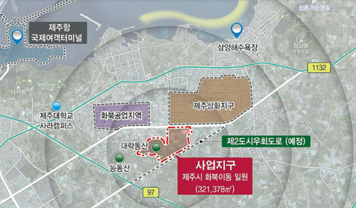 제주시 동부공원 민간임대주택 공급촉진지구. 제주도 제공