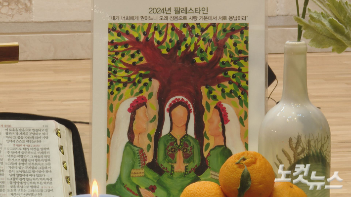 전 세계 여성들을 위해 기도하는 세계기도일예배가 서울 강서구 양천교회에서 진행되고 있다. 정용현 기자