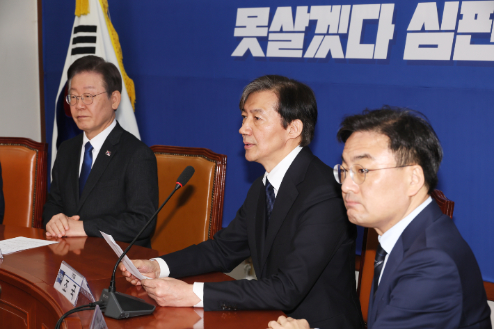 조국혁신당 조국 대표가 5일 국회에서 더불어민주당 이재명 대표를 예방해 인사말을 하고 있다. 연합뉴스