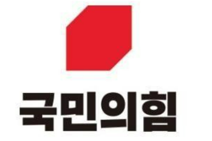 국민의힘 로고. 국민의힘 제공