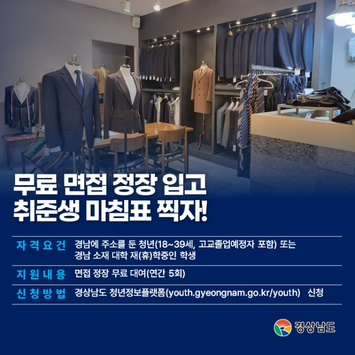 경남도청 제공 