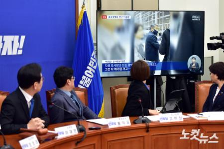 이종섭 출국 영상 바라보는 민주당 지도부