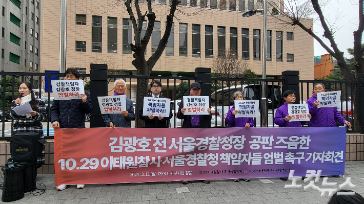 '이태원 참사' 혐의 부인한 김광호 "해수욕장도 경찰 배치하냐"