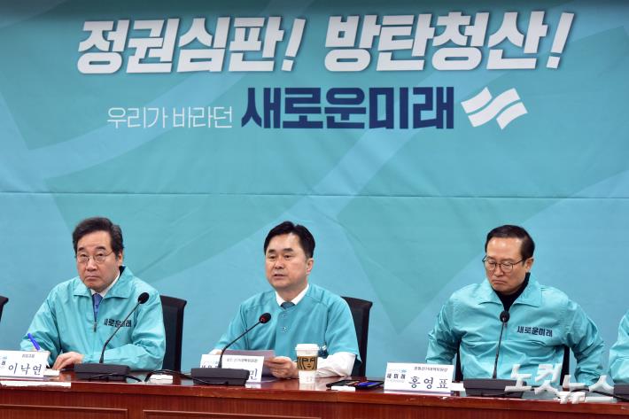 새로운미래 선대위 출범식, 발언하는 김종민 상임선대위원장