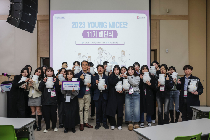 2023년 영마이스단 11기 해단식. 부산관광공사 제공