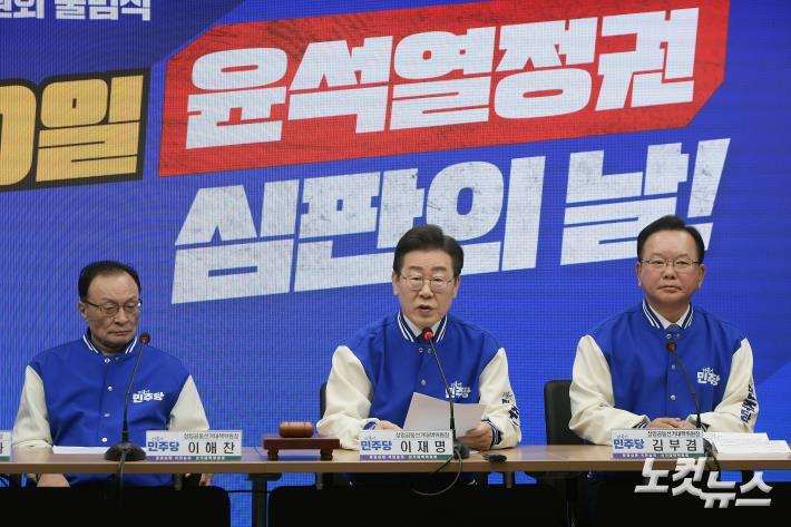 더불어민주당 이재명 대표가 12일 서울 여의도 중앙당사에서 열린 선거대책위원회 출범식 및 1차 회의에서 발언을 하고 있다.
