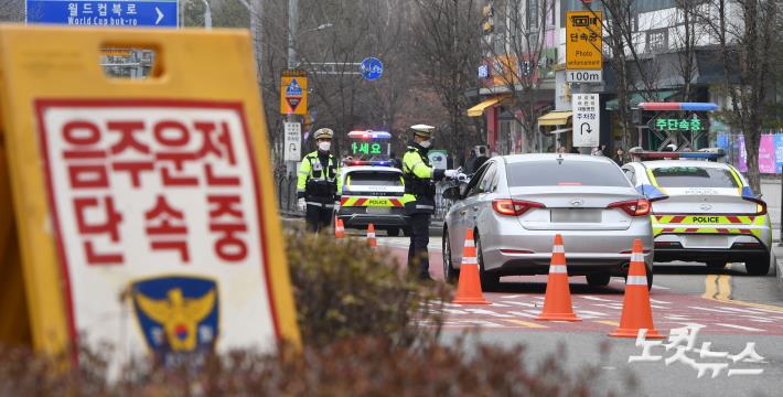 대낮 어린이보호구역 음주운전 단속