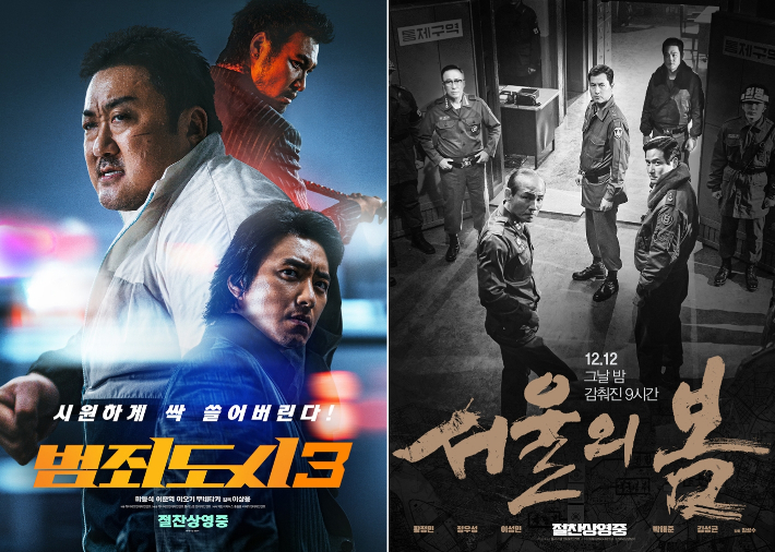 영화 '범죄도시3'와 '서울의 봄' 포스터. 플러스엠 엔터테인먼트 제공