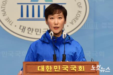 마포구갑 출마선언하는 이지은 전 총경