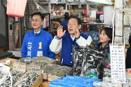 이재명, 동작사계시장 방문