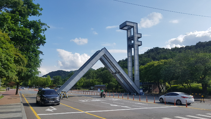 서울대학교 정문. 연합뉴스 