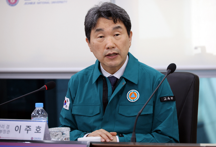 이주호 부총리 겸 교육부 장관. 연합뉴스