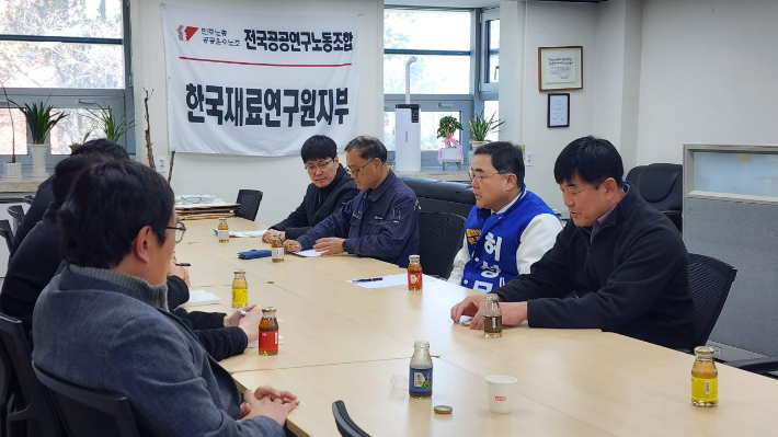 더불어민주당 허성무 후보가 13일 한국재료연구원 노조를 방문해 간담회를 하고 있다. 허성무 후보 선거대책위원회 제공