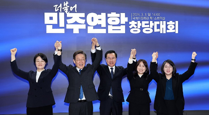 왼쪽부터 진보당 윤희숙 대표, 이 대표, 더불어민주연합 윤영덕, 백승아 공동대표, 새진보연합 용혜인 상임대표. 연합뉴스