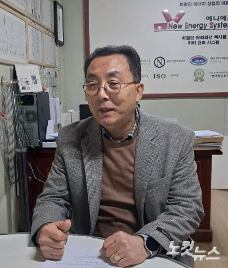 전상문 바이전주 우수업체협의회장 "지역경제 활성화 이바지" - 뉴스 썸네일 이미지