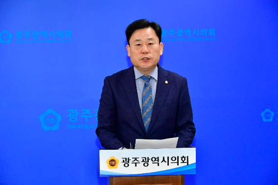 송갑석 더불어민주당 의원이 14일 광주시의회 브리핑룸에서 기자회견을 열고 "경선 결과를 수용한다＂고 밝히고 있다. 송갑석 의원 제공