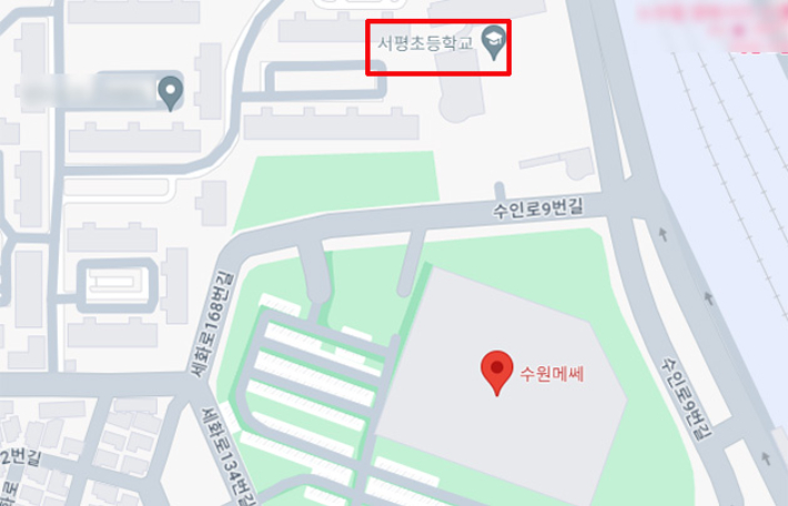 KXF가 열리는 민간전시장 '수원메쎄'와 불과 50m 거리에 위치한 초등학교. 구글맵 캡처